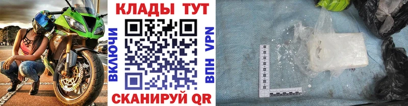 Названия наркотиков Велиж АМФ  COCAIN  Мефедрон  ГАШИШ  СОЛЬ 