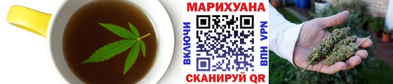 закладки  Велиж  Еда ТГК конопля 