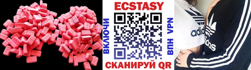 купить наркоту  Велиж  Экстази DUBAI 