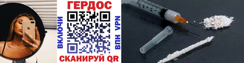 Героин гречка закладки Велиж