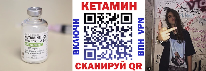 darknet телеграм  где купить наркоту  Велиж  КЕТАМИН VHQ  блэк спрут рабочий сайт 