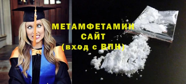 сатива Пересвет