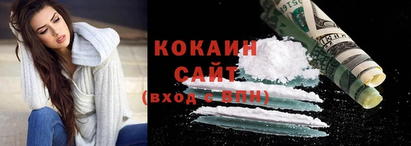 мяу мяу мука Беломорск