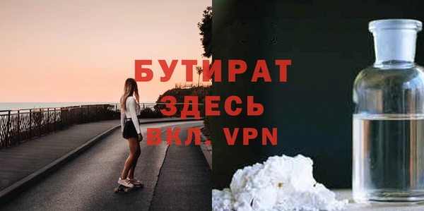 мефедрон мука Переславль-Залесский