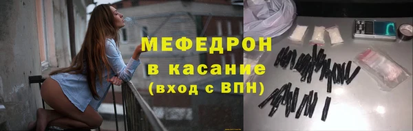 прущая мука Богородицк