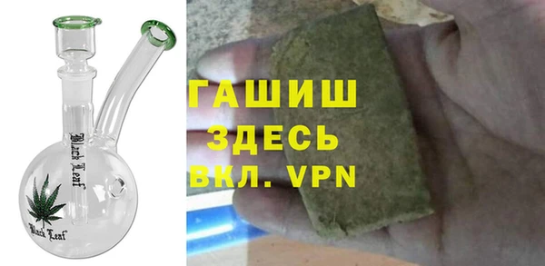 мяу мяу мука Беломорск