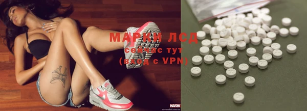 мет Балахна
