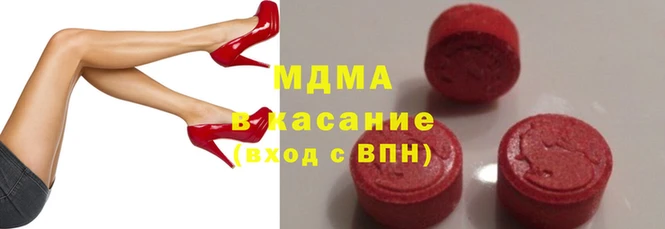 мяу мяу мука Беломорск
