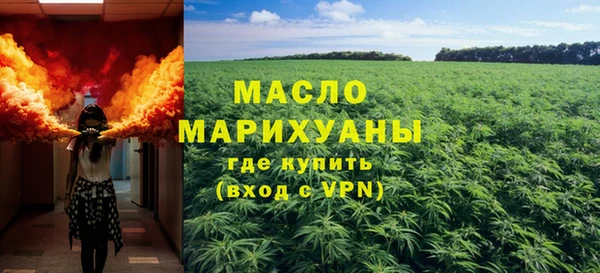 прущая мука Богородицк
