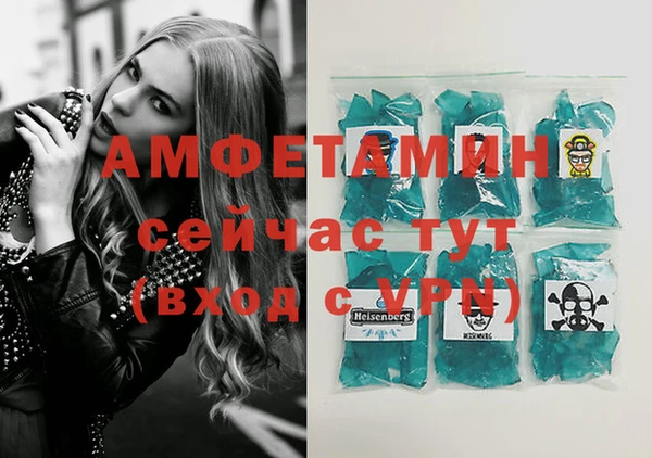 мет Балахна