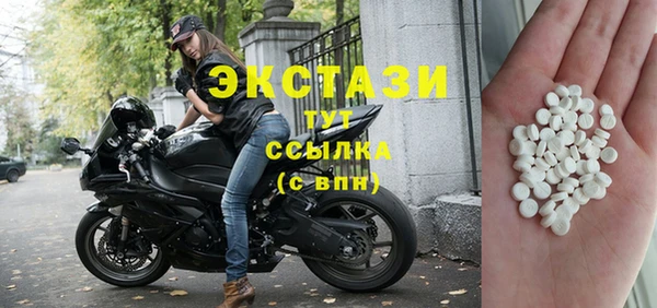 прущий лед Богородск