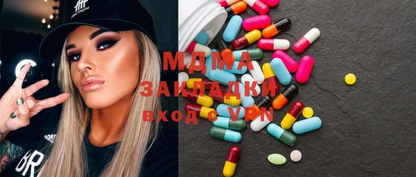 мяу мяу мука Беломорск