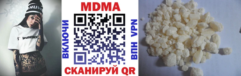 MDMA кристаллы  Велиж 