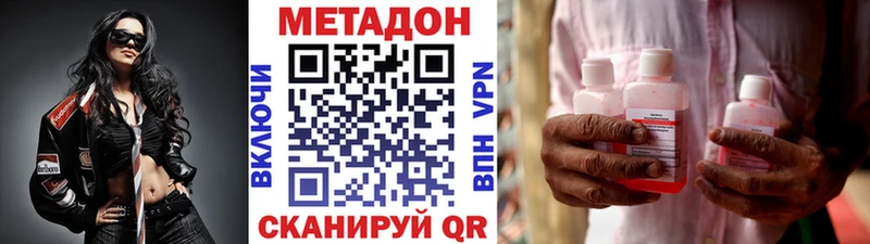 Метадон белоснежный  Велиж 