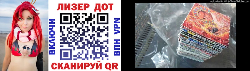 Марки 25I-NBOMe 1,8мг  Велиж 